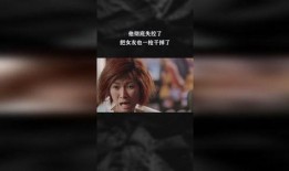 完全失控在线观看