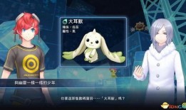 数码宝贝爆料视频大全,揭秘数码宝贝世界背后的精彩故事