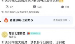 58同城最新爆料