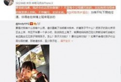 黄毅前夫爆料视频最新,惊人内幕曝光