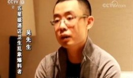 爆料李林峰的人是谁啊视频,曝光李林峰之人身份之谜