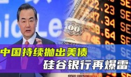 硅谷银行最新爆料,揭秘科技巨头融资内幕