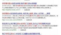 定州最新事件爆料信息网,揭秘背后真相，追踪热点动态